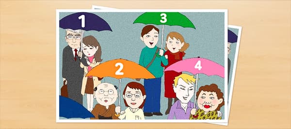 どの男女が不倫に見えますか?