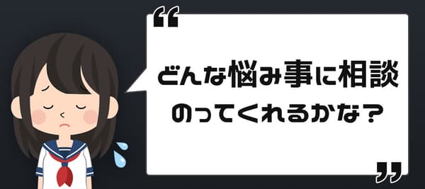 あなたの答えは?