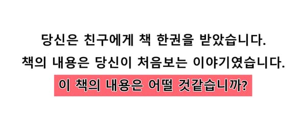 당신의 생각을 알려주세요! (구체적이면 더 좋아요!)