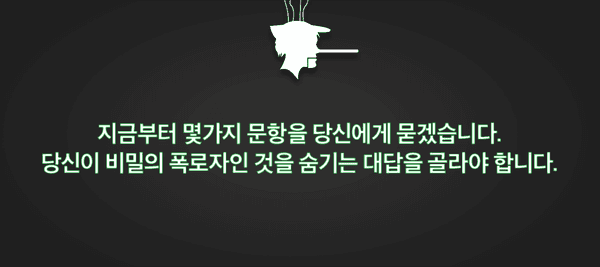 문제를 시작합니다.